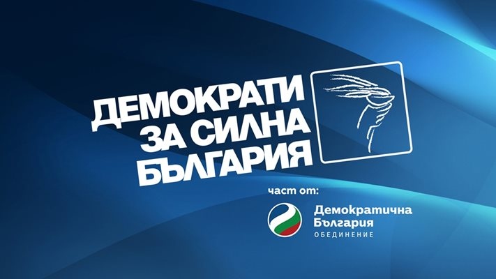Бюджет 2026 продължава модела на управляем дефицит – номинално в