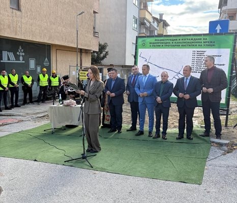 Подписано е и предстои в Държавен вестник да бъде публикувано