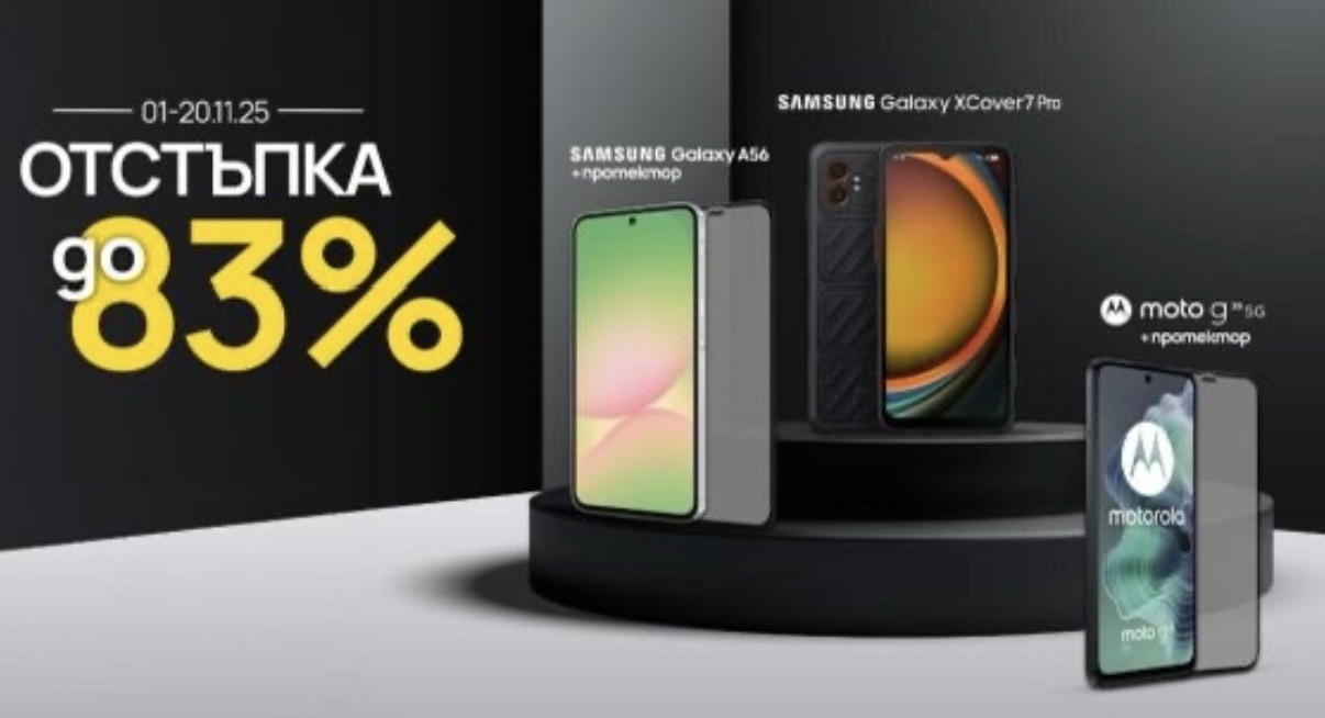 Сред акцентите са три атрактивни модела – Motorola G35 5G