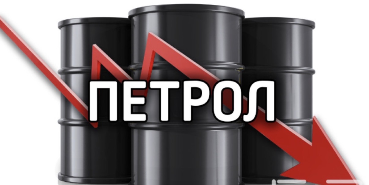 Петролът поевтинява с около 3 след като ОПЕК прогнозира петролен