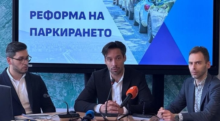 Около 500 места в центъра на София да бъдат освободени