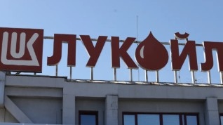 Американската частна инвестиционна компания Карлайл проучва възможности за закупуване на