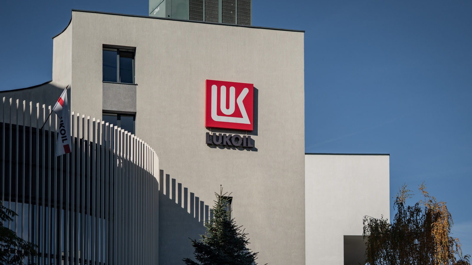 Румъния няма да иска отсрочка за санкциите срещу петролната компания