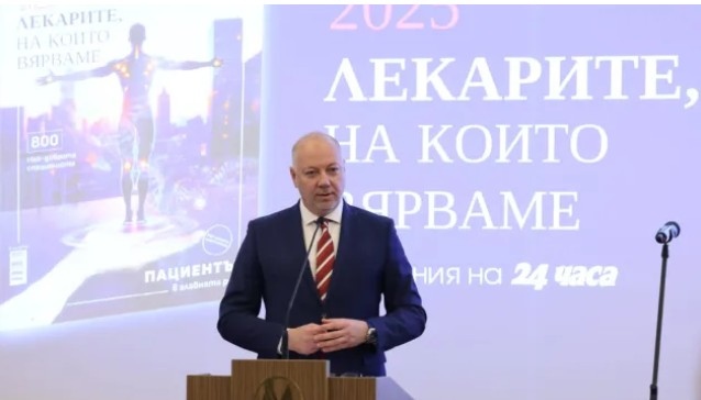 Правителството предлага на Народното събрание най големия досега бюджет на Националната