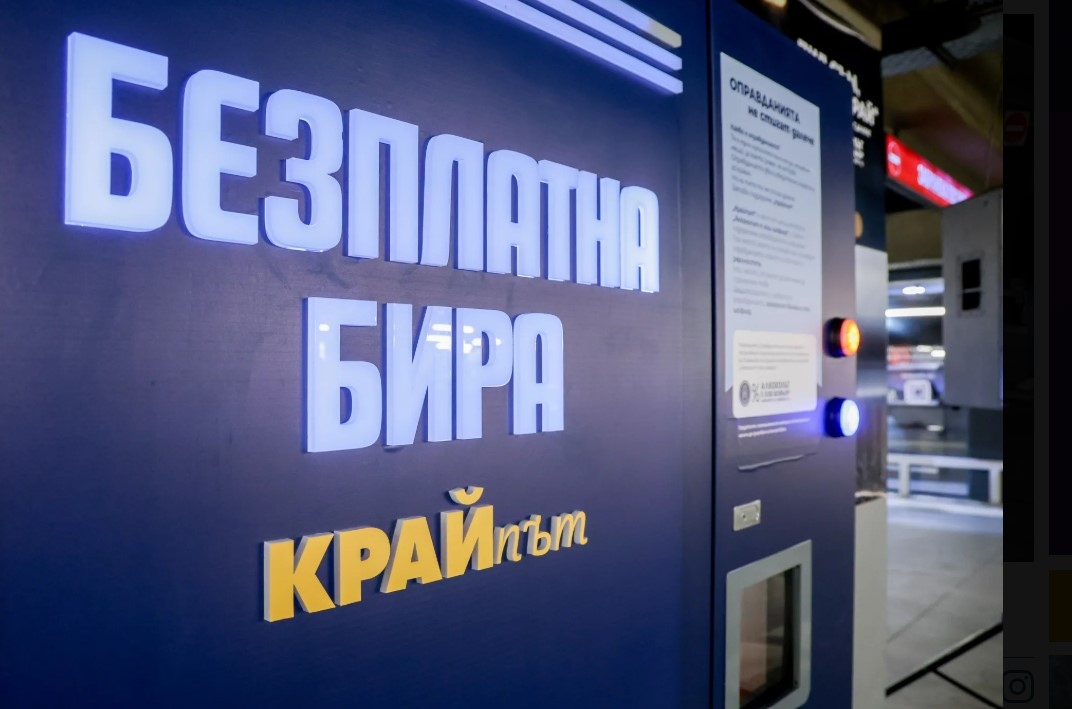 Инсталация за безплатна безалкохолна бира в София насочва вниманието към