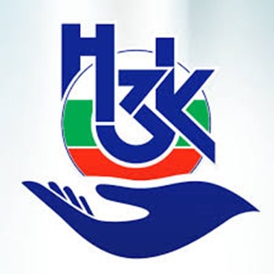 В Националната здравноосигурителна каса НЗОК са получени множество сигнали от