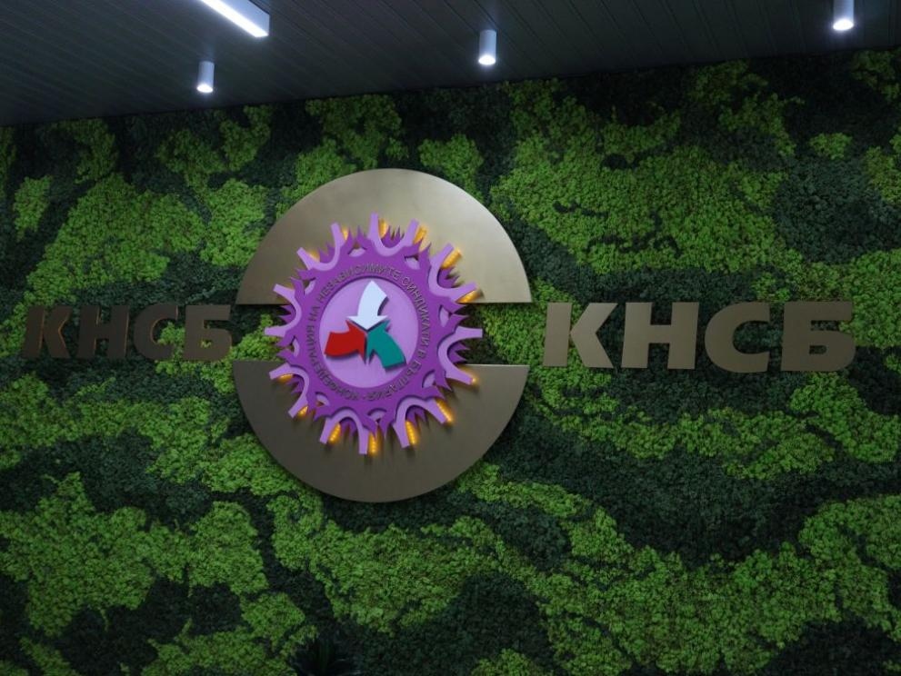 КНСБ и нейните основни членове ще проведат протестна акция в