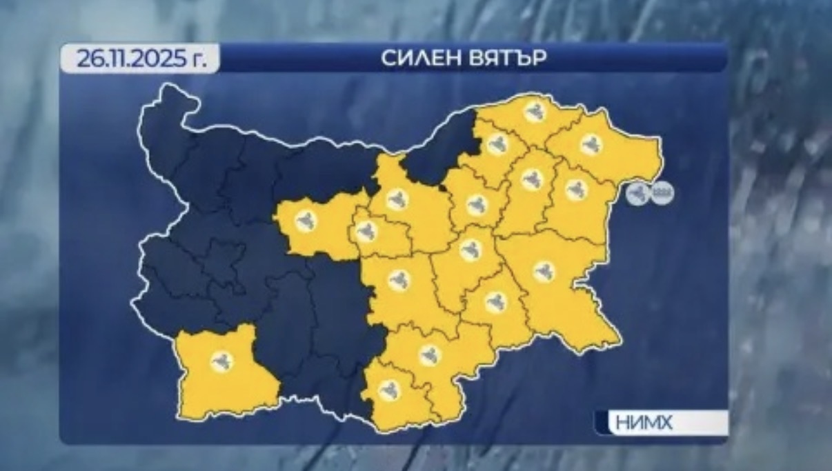 През нощта облачността от запад ще продължи да се увеличава