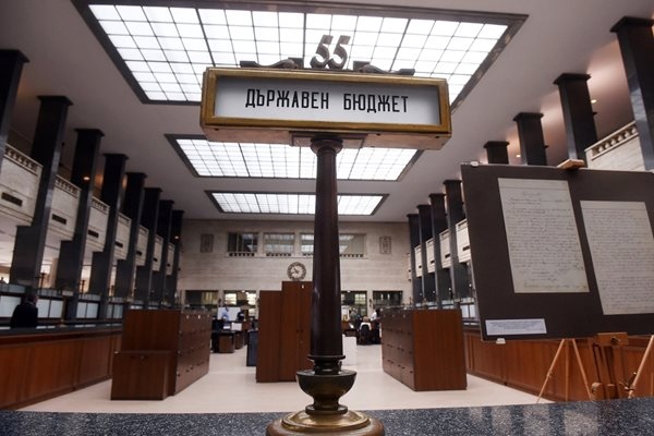 10 бивши премиери финансови и икономически министри и заместник министри изпратиха