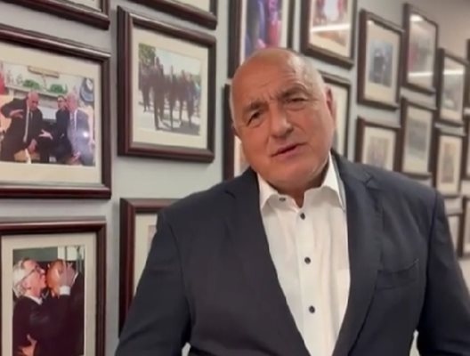 Днес Бойко Борисов обяви оставка на кабинета няма да