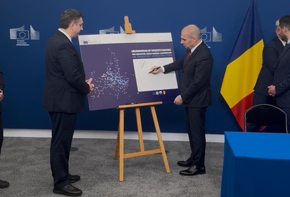 България Гърция и Румъния поставят ново начало в европейската свързаност