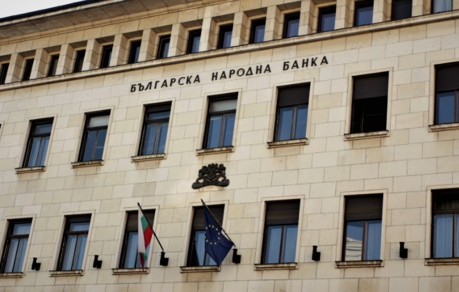 Управителният съвет на Българската народна банка БНБ измени лиценза на