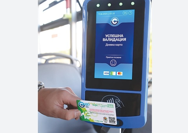 Ако сте имали валидна карта за градския транспорт в София