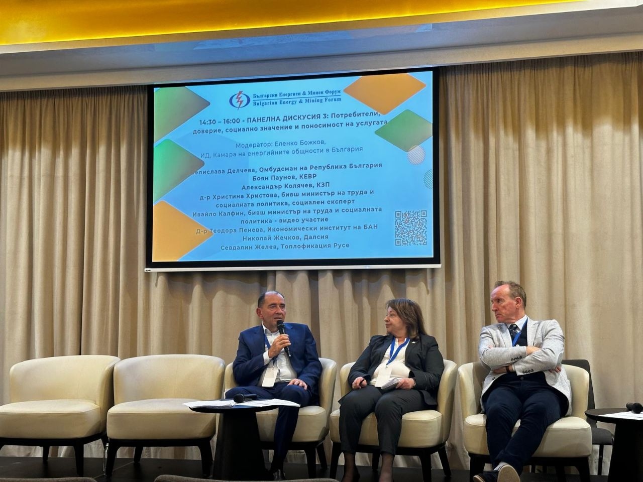 Топлофикация Русе има ясна визия – модерна дигитализирана и почти