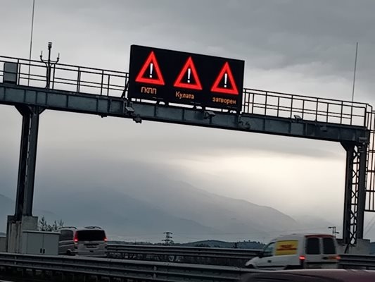 Ограничено e движението на моторни превозни средства над 12 т