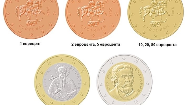 Сайтът на германското издание Билд представи българските евромонети В публикацията