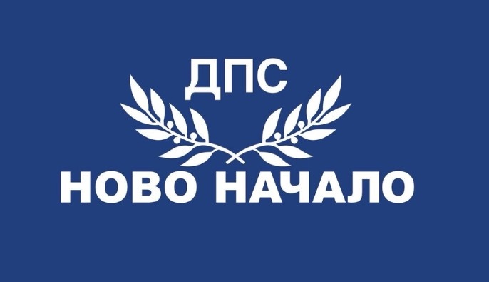 От пресцентъра на ДПС  Ново начало изпратиха позиция до медиите