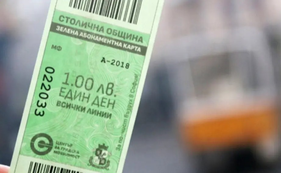 Столичната община въвежда зелен билет за пътуване в градския транспорт