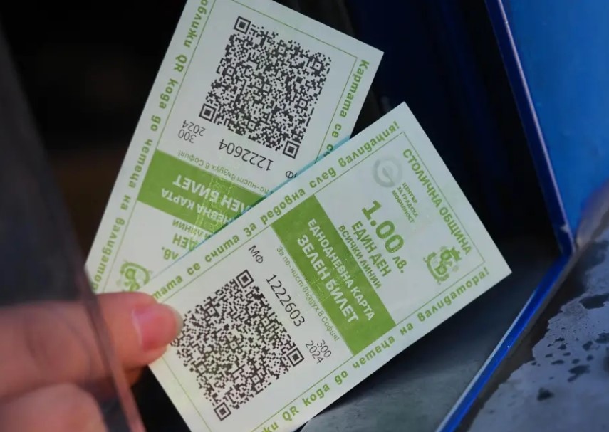 Заради прогнозата за образуване на мъгли и днес и вероятността от