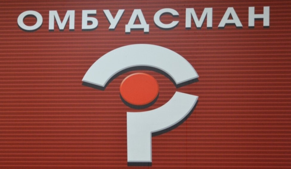 2025 година бе изключително интензивна и ключова за институцията на