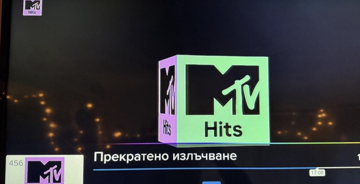 В първия ден на новата година MTV прекрати излъчването на