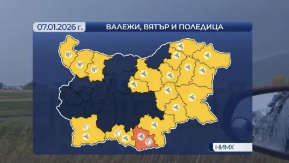 През нощта вятърът ще отслабне Над източните райони ще бъде