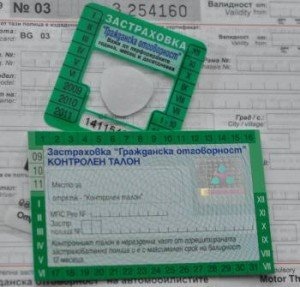 Ще поскъпне ли задължителната застраховка Гражданска отговорност Системата бонус малус