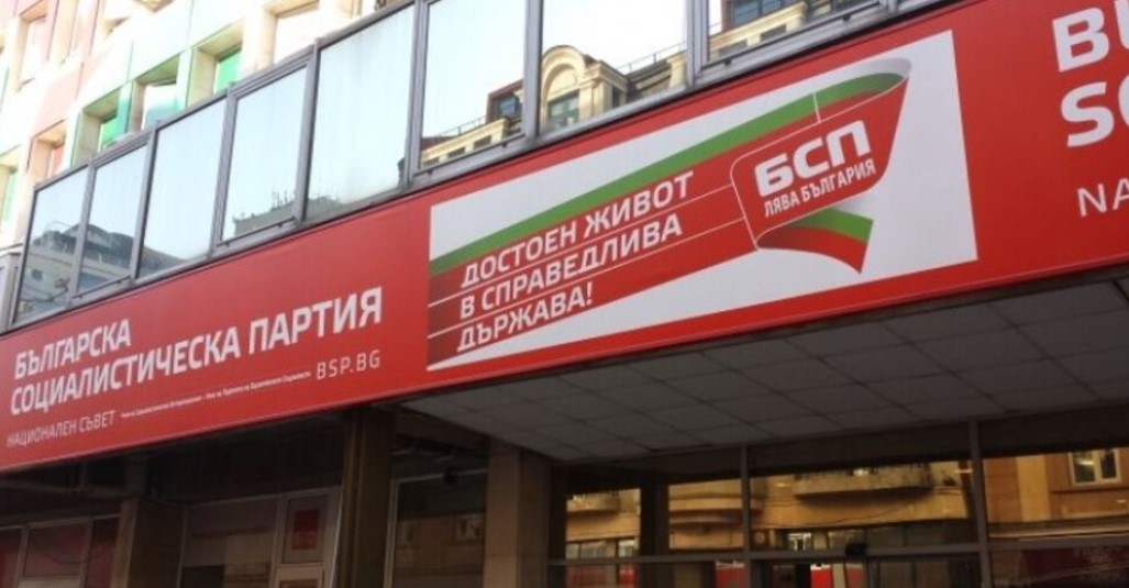 Днес Националният съвет на БСП ще проведе заседание с основна