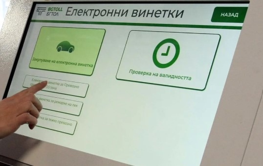 През 2025 г са продадени над 6 9 млн е