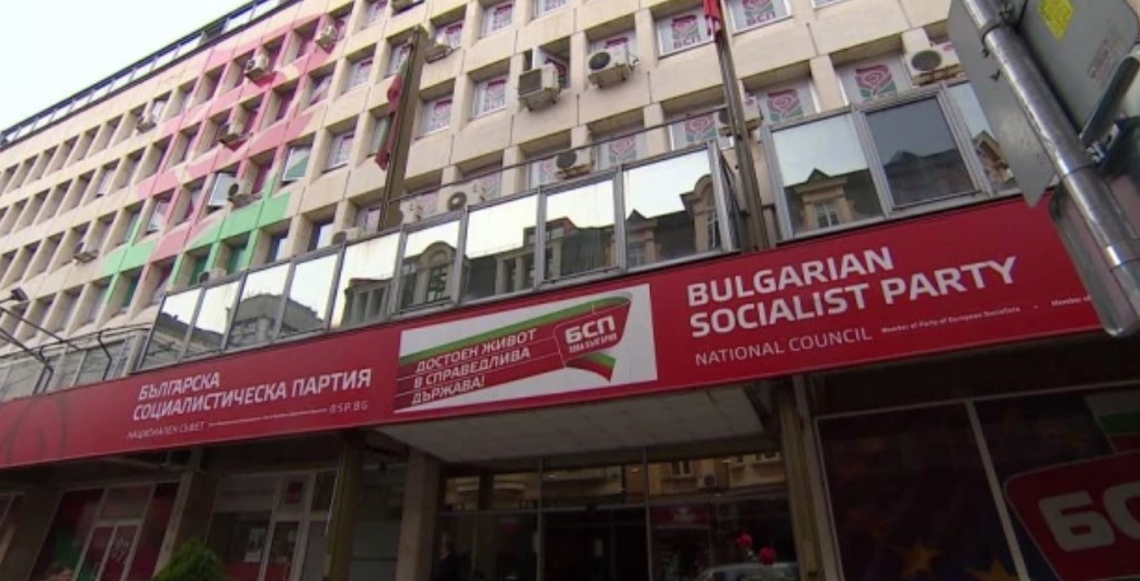 БСП ще свика конгрес на 7 и 8 февруари реши