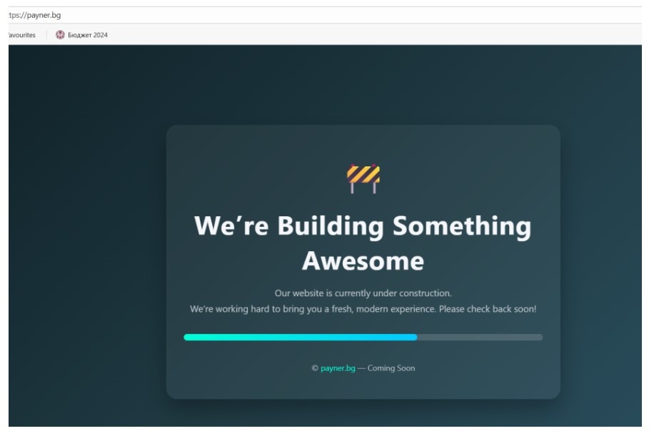 Музикалната компания Пайнер под чието крило в последните 35 години