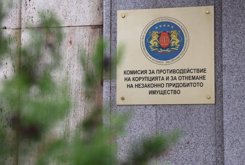 Парламентът прие на първо четене предложението на ГЕРБ СДС Комисията