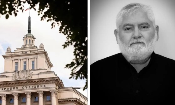 Председателят на Народното събрание Рая Назарян изразява съболезнованията си до