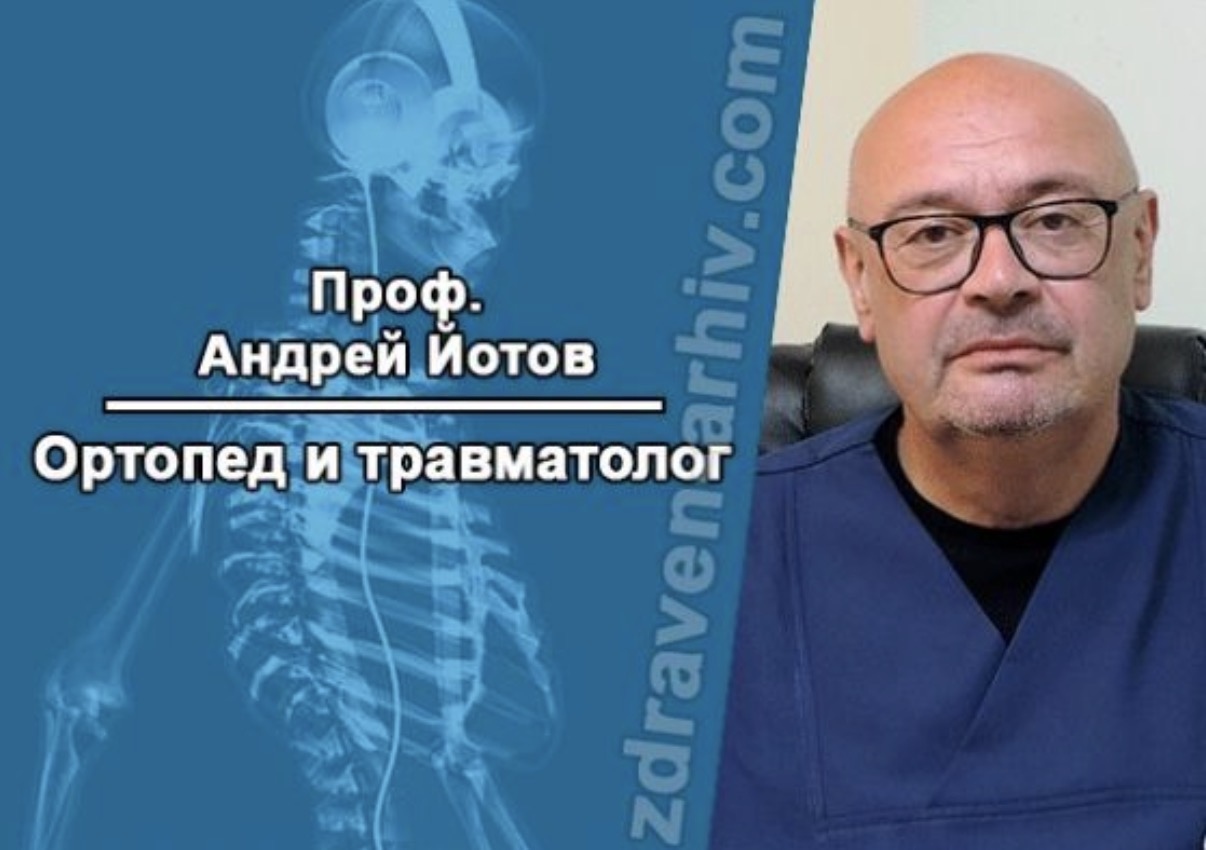 Конституционният съд потвърди че новият президент на България е Илияна