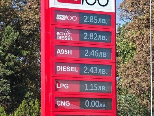 Въпреки че средните цени на основните масови автомобилни горива у