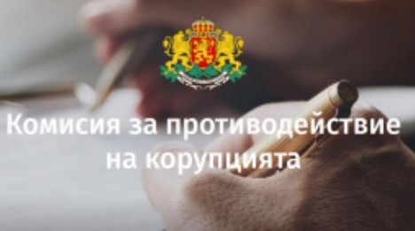 Комисията за противодействие на корупцията отиде в историята  Народното събрание
