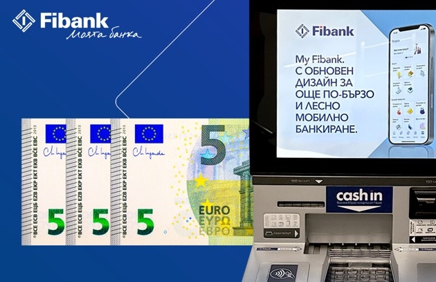 Fibank Първа инвестиционна банка продължава да разширява възможностите в полза