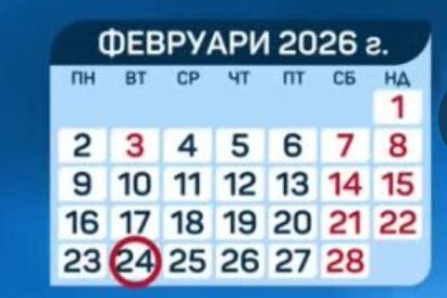 Подготовката за предстоящите предсрочни парламентарни избори вече е в сила