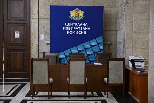 И ИТН се регистрираха пред ЦИК за предстоящите на 19