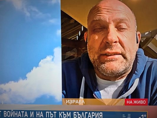 На около 500 метра от нас падна бомба в събота