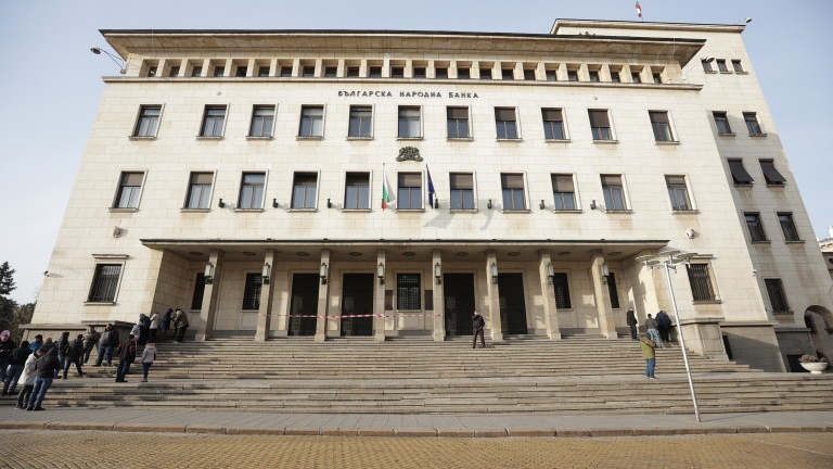 Днес изтича срокът в който управителят на БНБ Димитър Радев