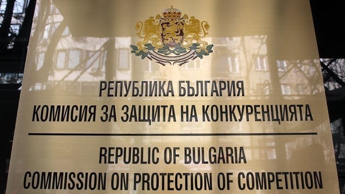 Комисията за защита на конкуренцията препоръча на изпълнителната власт да