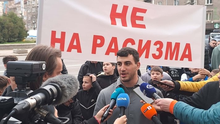 Протест с искане на оставката на президента на Българска федерация