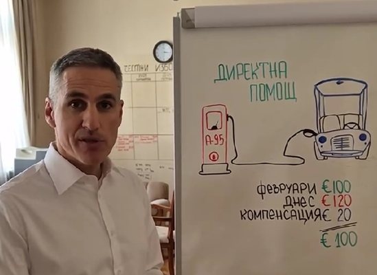 Служебният премиер Андрей Гюровпубликува в социалните мрежи видео в което с