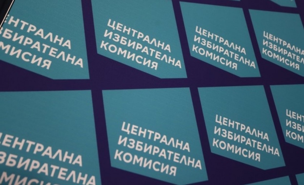 Централната избирателна комисия тегли жребия за номерата в бюлетината за