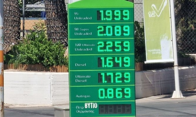 След като днес бензиностанциите на гръцкия остров Лесбос бяха затворени