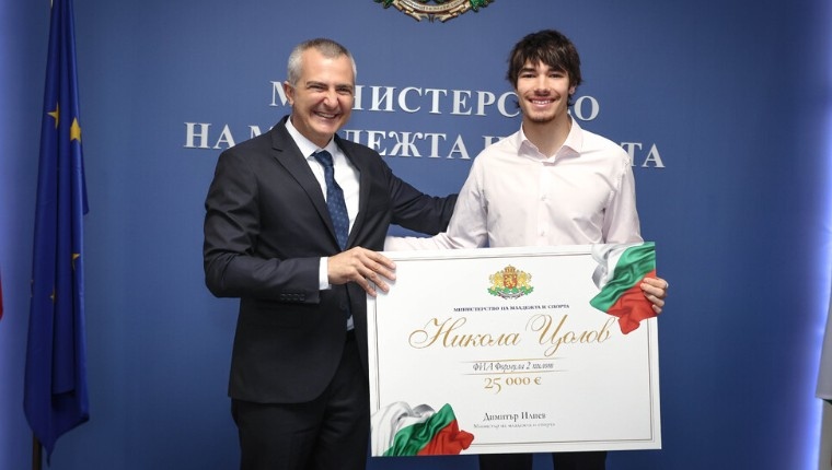Служебният министър на спорта Димитър Илиев връчи премия от 25