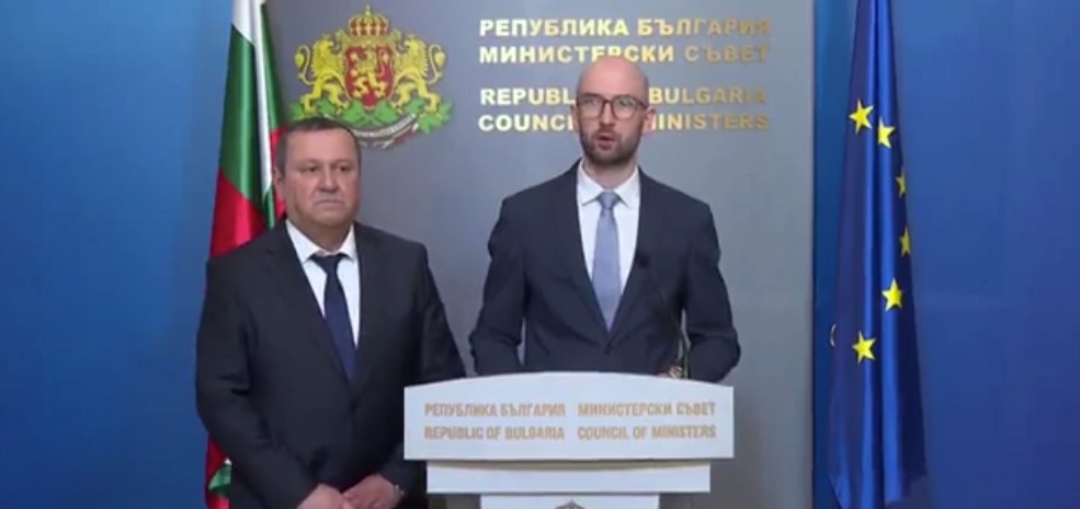 От днес вече мярката в подкрепа на най нуждащите се физически