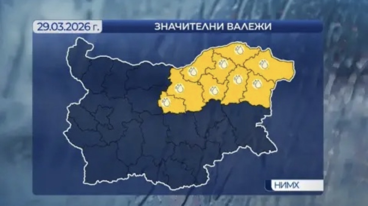Времето ще се задържи предимно облачно На много места ще
