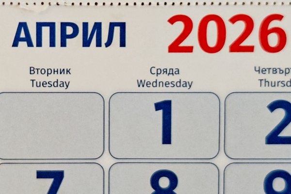 Мнозина обичат да се шегуват и се смеят но един